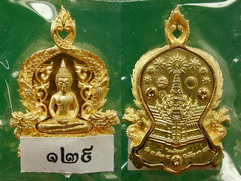 เหรียญฉลุ ๓ชิ้น พระพุทธโสธร รุ่นเจริญพร เนื้อทองระฆัง พิมพ์เล็ก ... เคาะเดียวแดง