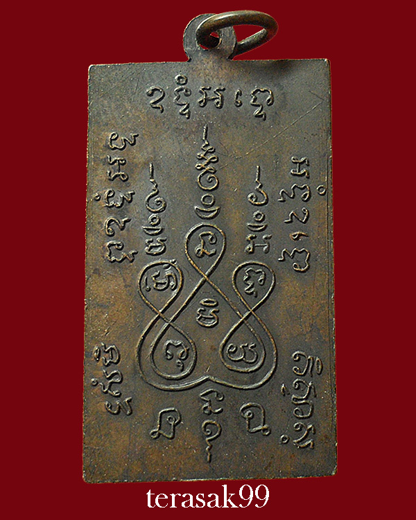 เหรียญหลวงพ่อแช่ม พิมพ์สี่เหลี่ยม ปี2515 วัดฉลอง ภูเก็ต