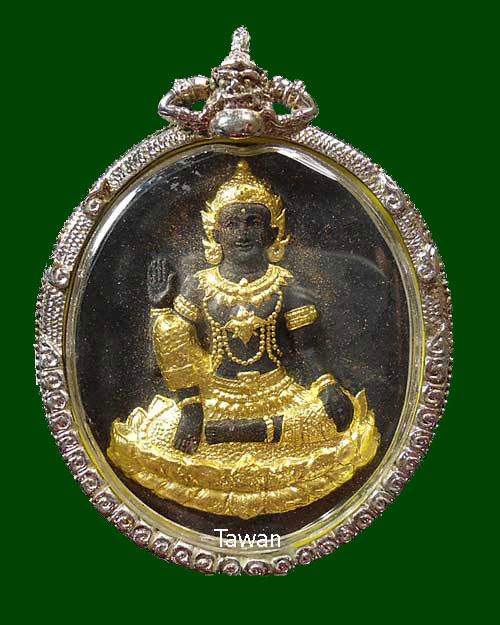 ไตรภาคีศรีนคร ปี 248 วัดนางตรา นครศรีฯ ตลับเงิน