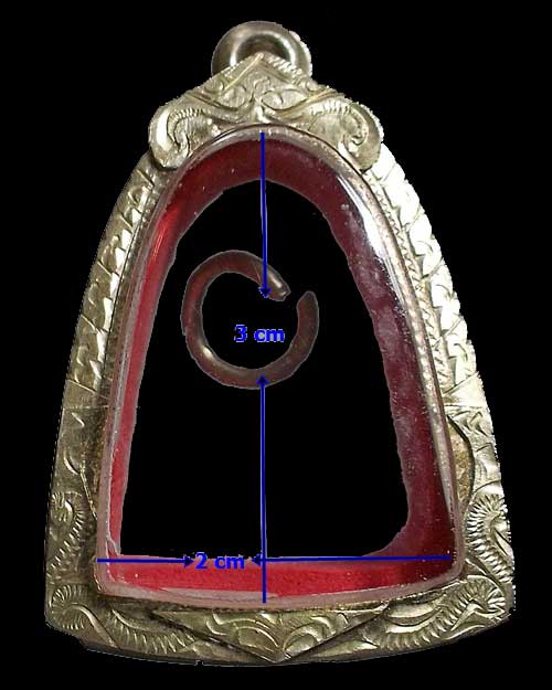 ตลับเงิน ใส่รูปหล่อ สภาพดี เคาะเดียว 550 EMS