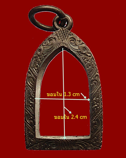 กรอบเงิน 92.5 มือ 2 งานมือ สภาพดี