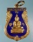 เหรียญหลวงพ่อโต วัดแสนภูดาษ