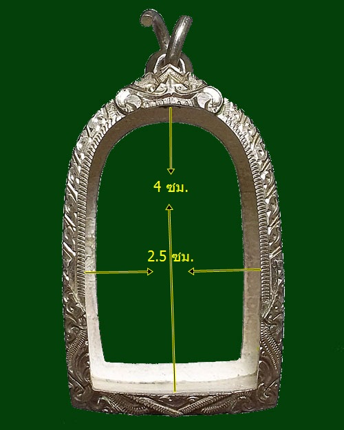 ตลับเงิน นน.17.98 เงิน 925 % งานมือ 1200 EMS