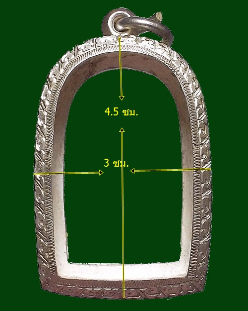ตลับเงิน นน.17.98 เงิน 925 % งานมือ 1200 EMS