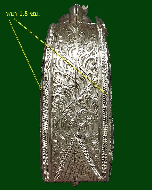 ตลับเงิน นน.17.98 เงิน 925 % งานมือ 1200 EMS