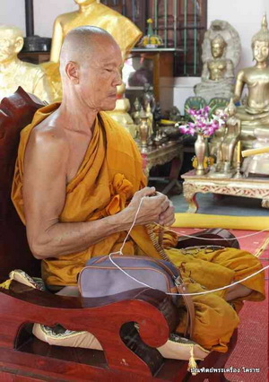 เหรียญนั่งพาน ลพ.ทอง สุทธสีโล (ศิษย์เอก ลพ.คูณ) รุ่นแรก กลั่ยเงิน ปี 57 มีจาร เกศา จีวร (เคาะเดียว)