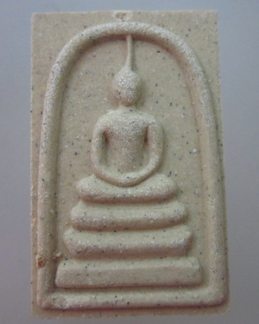 พระสมเด็จพระพุฒาจารย์ โต พรหมรังษี จุดใต้