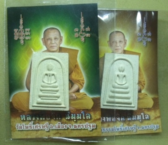 **วัดใจ**พระสมเด็จต่อเงินต่อทอง หลวงพ่อจืด วัดโพธิ์เศรษฐี จ นครปฐม**2 องค์ 2 พิมพ์ สวยๆ 