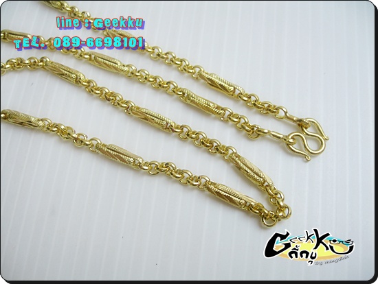 สร้อยคอเนื้อทองเหลืองแท้ 