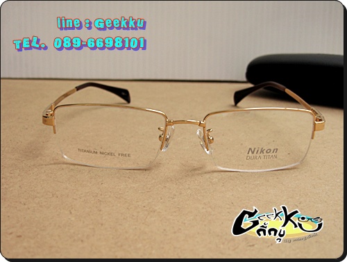 กรอบแว่นตา Nikon  ทรงครึ่งกรอบสีทอง  กรอบ TiTANIUM โค้ง ดัด บีบ งอได้ไม่ได้หักค่ะ