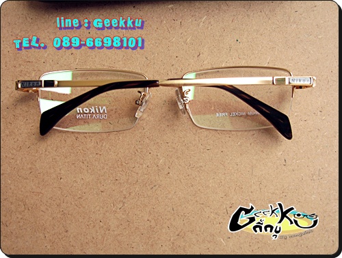กรอบแว่นตา Nikon  ทรงครึ่งกรอบสีทอง  กรอบ TiTANIUM โค้ง ดัด บีบ งอได้ไม่ได้หักค่ะ
