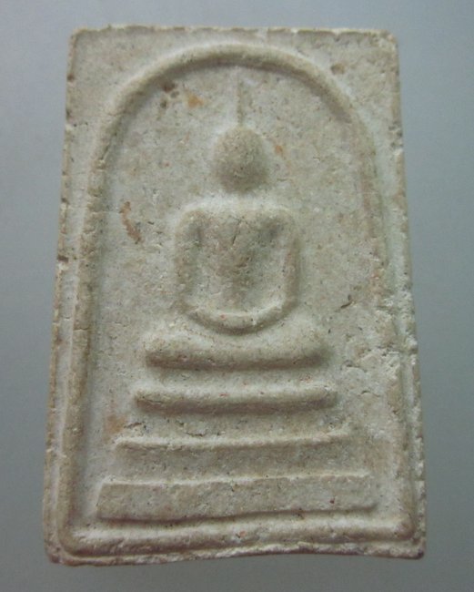 สมเด็จพระนอน