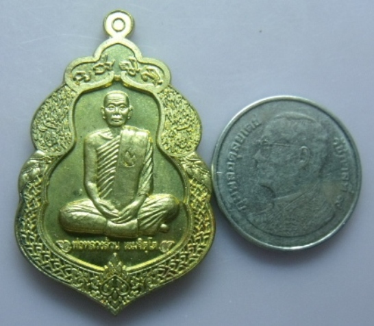 **วัดใจ**เหรียญขวัญถุงรับทรัพย์รุ่นแรก พ่อหลวงล้าน วัดขนาย จ.สุราษฎร์**เนื้อทองฝาบาตร