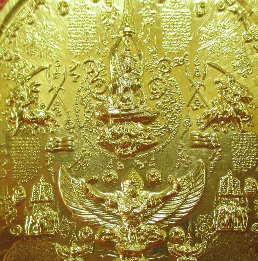 เหรียญระเบิด เหรียญมหายันต์ พิมพ์สมเด็จพระเจ้าตากสิน ( พิมพ์ยืน ) เนื้อทองเเดงกลั่ยทอง หลังทรงครุฑ ร