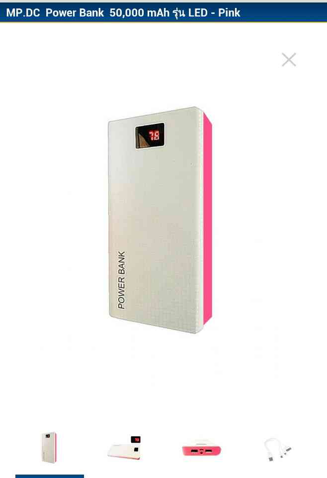 power bank 50000 mAh