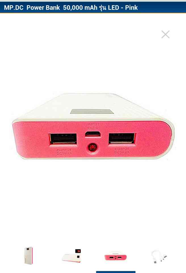 power bank 50000 mAh