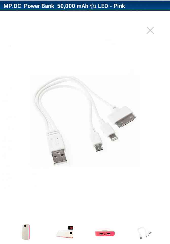 power bank 50000 mAh