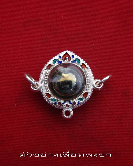 กรอบเงิน 3 ห่วง ลงยาสุโขทัย  ทรงกลมขนาดหน้ากรอบ 1.7 ซม. # 20