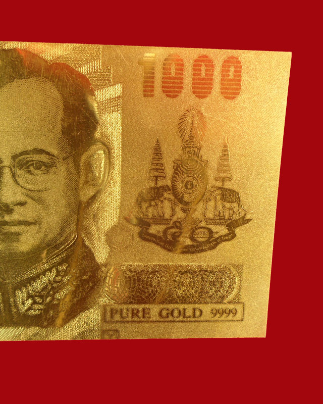ธนบัตรทองคำ ชนิด1000 บาท ตราสัญญาลักษณ์ฉลองสิริราชสำบัติครบ 50 ปี