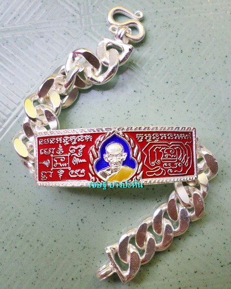 เลสหลวงพ่อรวย วัดตะโก ๔บาทลงยา ปี๕๘ รุ่นรวยทันใจ ป้ายแดง เดิมๆ