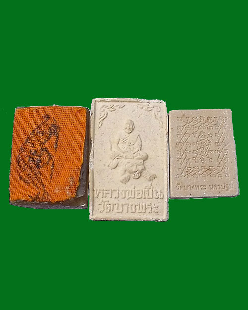 เคาะเดียว @@@ หลวงพ่อเปิ่น 3 องค์ วัดบางพระ จ.นครปฐม