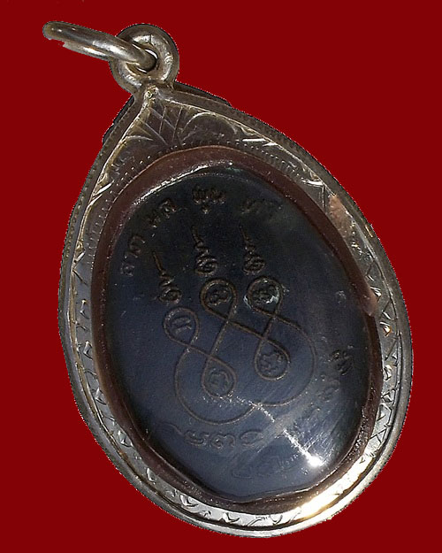 เคาะเดียว @@@ เหรียญหลวงพ่อเหยี่ยว รุ่น 1 เนื้อทองแดงรมดำ ปี 2520 เลี่ยมเงิน หลวงปู่โต๊ะ ปลุกเสก