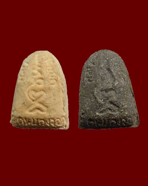 พระปิดตา หลวงพ่อยิด วัดหนองจอก 2 องค์ 2 เนื้อ