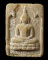 พระผงกรรมฐาน หลวงปู่โต๊ะ ปี 2521 
