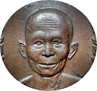 มาแรง *** เหรียญกนกข้าง หลวงพ่อพรหม วัดขนอนเหนือ จ.อยุธยาปี 2519 มีประสพการณ์สูง