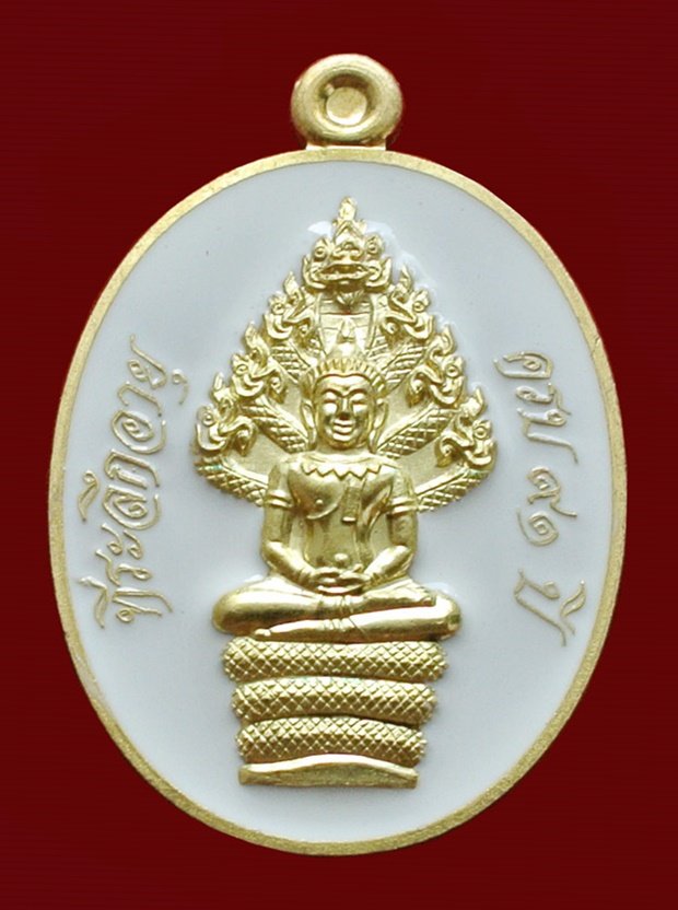 เหรียญนาคปรก หลวงพ่อคูณ มหาลาภ 91 เนื้อทองฝาบาตรลงยาสีขาว หมายเลข 5791 พร้อมกล่อง