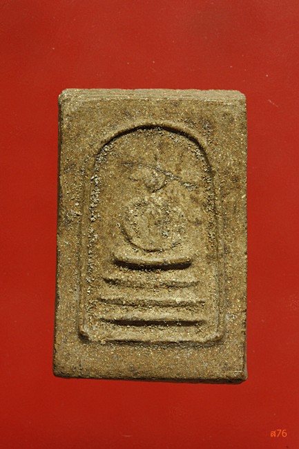 พระสมเด็จไม่ทราบที่