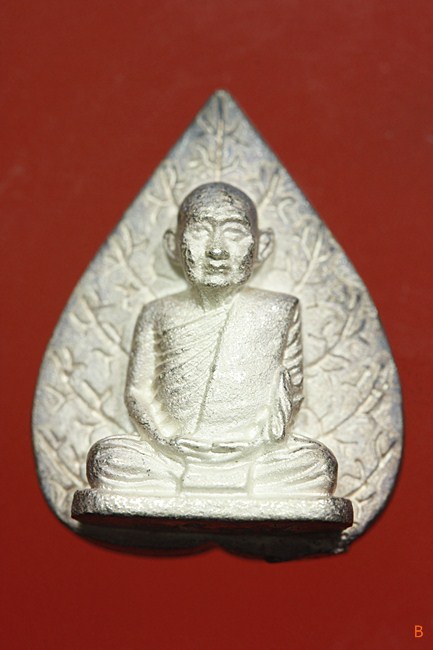 เหรียญหล่อใบโพธิ์เล็ก สมเด็จพระญาณสังวร วัดบวรนิเวศ ปี 2538 รุ่น ญสส.82 กล่องเดิม...../12-108