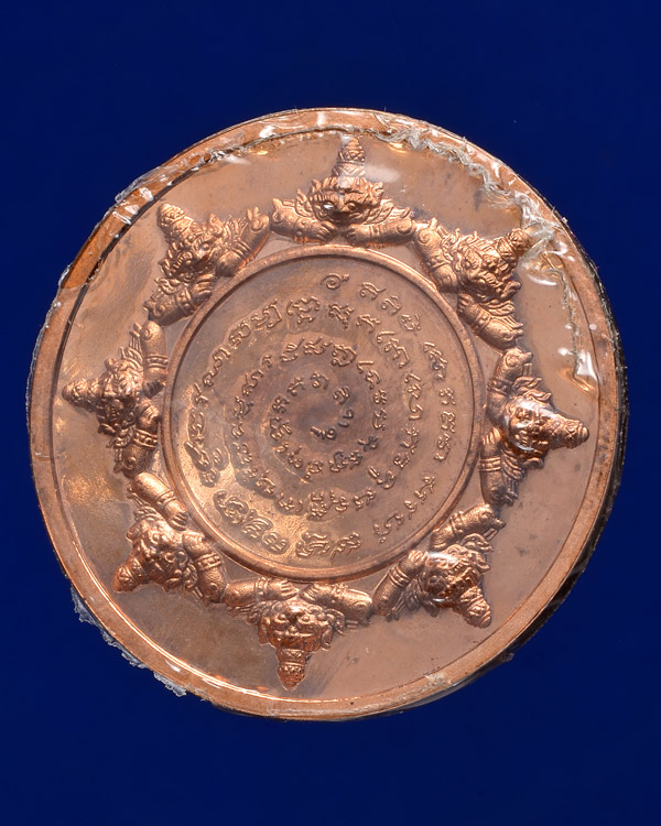 เหรียญพระพุทธศรีวิชัยอุดมโชค จตุคามรามเทพ รุ่นทานบารมี เนื้อทองแดงปัดเงา ขนาด 3.2 CM