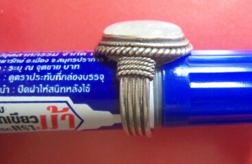 แหวนเงิน 