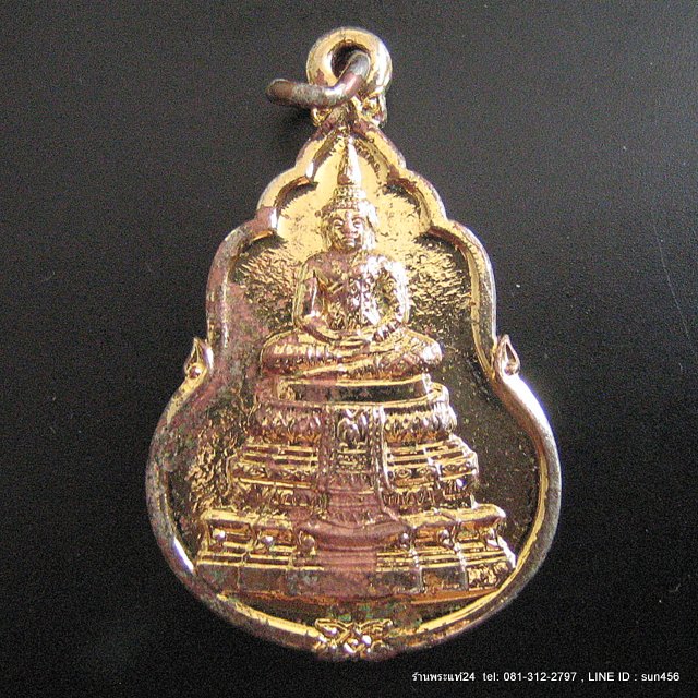 เหรียญพระแก้วมรกต ธนาคารกรุงไทย สร้าง ปี 2525 กรรมการกะไหล่ทอง