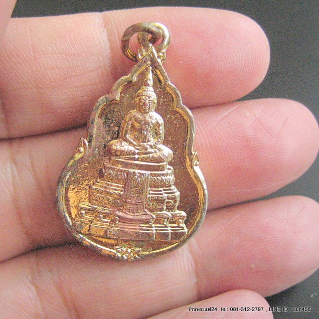 เหรียญพระแก้วมรกต ธนาคารกรุงไทย สร้าง ปี 2525 กรรมการกะไหล่ทอง