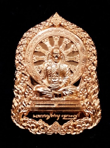 เหรียญหลวงปู่คำบุ รุ่น บารมีธรรม ออกวัดกุดชุมพู ปี ๒๕๕๔ เนื้อทองแดงอัคนี