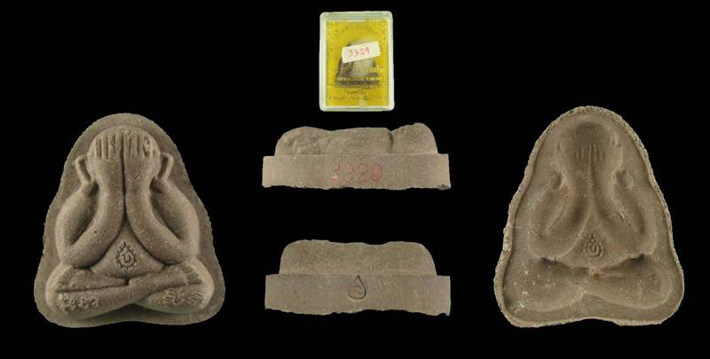 พระปิดตา มงคลมหาลาภ พิมพ์หลังแบบ เนื้อน้ำตาล หมายเลข 3329 หลวงปู่บัว ถามโก วัดเกาะตะเคียน จ.ตราด