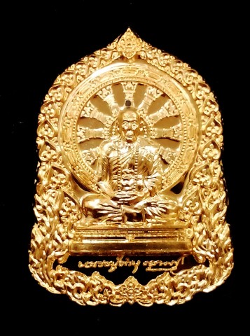 เหรียญหลวงปู่คำบุ รุ่น บารมีธรรม ออกวัดกุดชุมพู ปี ๒๕๕๔ เนื้อทองทิพย์