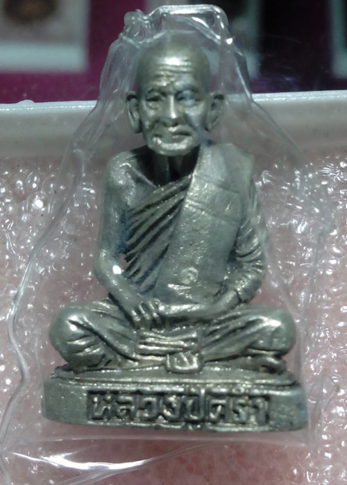 รูปเหมือนหลวงปู่คร่ำ วัดวังหว้า เนื้อเงิน งามๆ #1