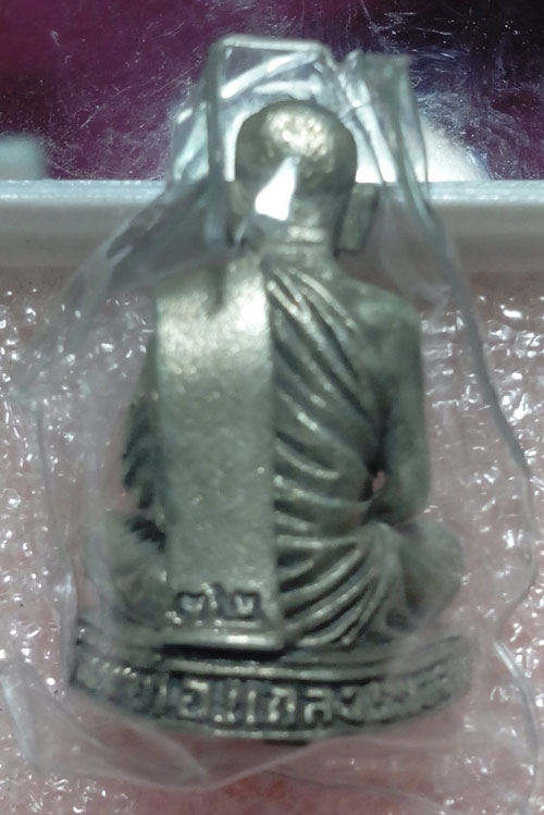 รูปเหมือนหลวงปู่คร่ำ วัดวังหว้า เนื้อเงิน งามๆ #1