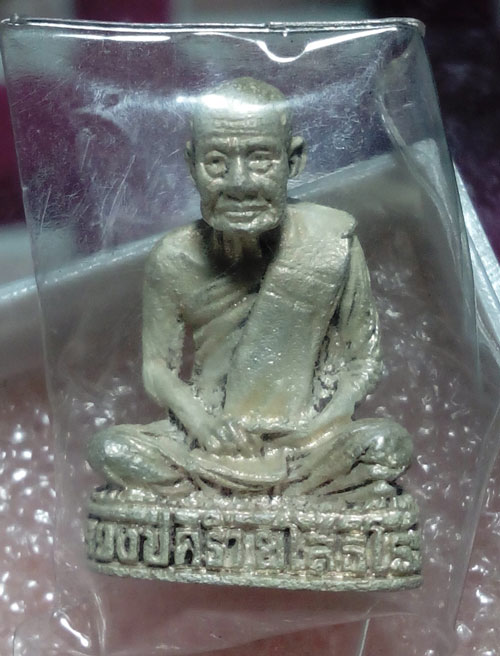 รูปเหมือนหลวงปู่คร่ำ วัดวังหว้า เนื้อเงิน งามๆ #2