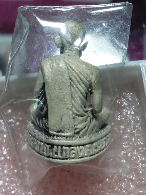 รูปเหมือนหลวงปู่คร่ำ วัดวังหว้า เนื้อเงิน งามๆ #2