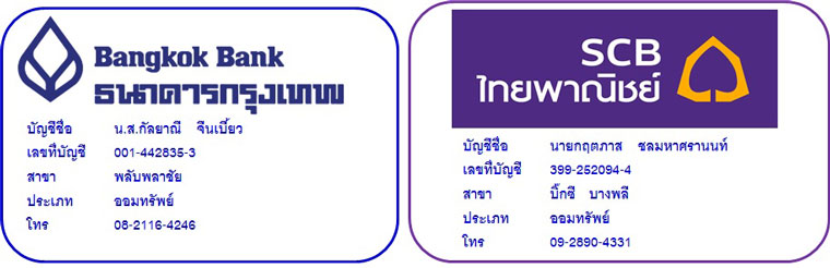 รูปเหมือนหลวงปู่คร่ำ วัดวังหว้า เนื้อเงิน งามๆ #2