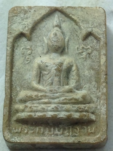 พระกัมมัฏฐาน หลวงปู่โต๊ะ ปี 2521 เนื้อผงเกสร สวยครับ