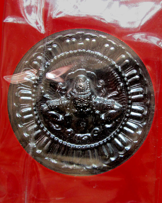 เหรียญจตุคามรามเทพ รุ่นมหาปาฏิหาริย์ มั่งมีทรัพย์ 