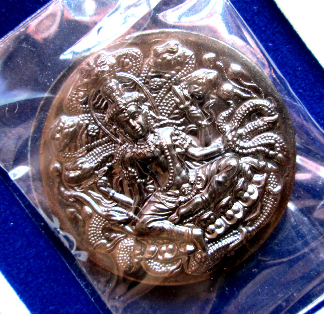 เหรียญจตุคามรามเทพ รุ่นมหาปาฏิหาริย์ มั่งมีทรัพย์ 