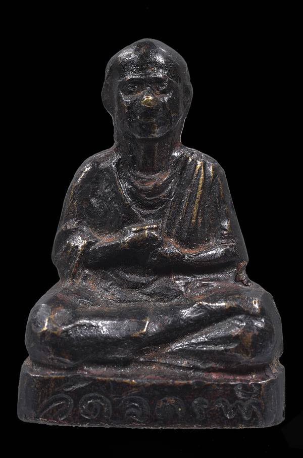 พ่อท่านคล้าย วัดสวนขันปลุกเสก