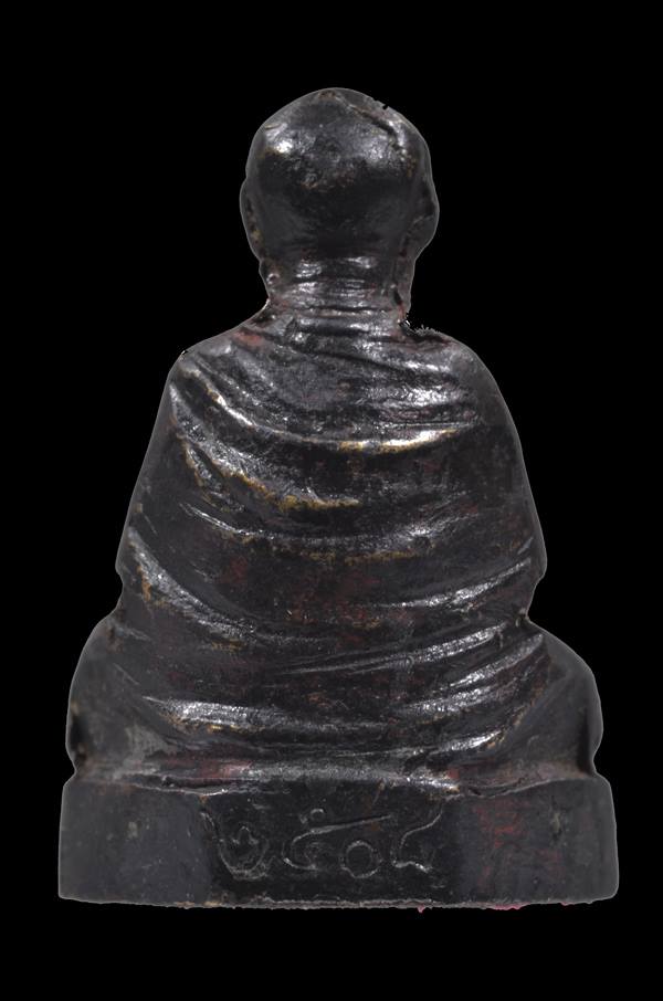 พ่อท่านคล้าย วัดสวนขันปลุกเสก