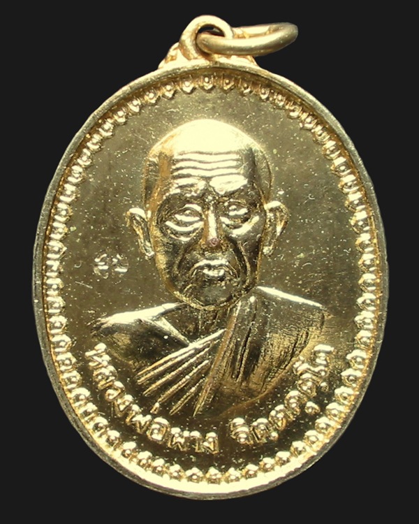 รุ่นแรก หลวงพ่อทองพูล สิริกาโม สร้างพร้อมเหรียญ รุ่น๑ พ.ศ.2518 (3)